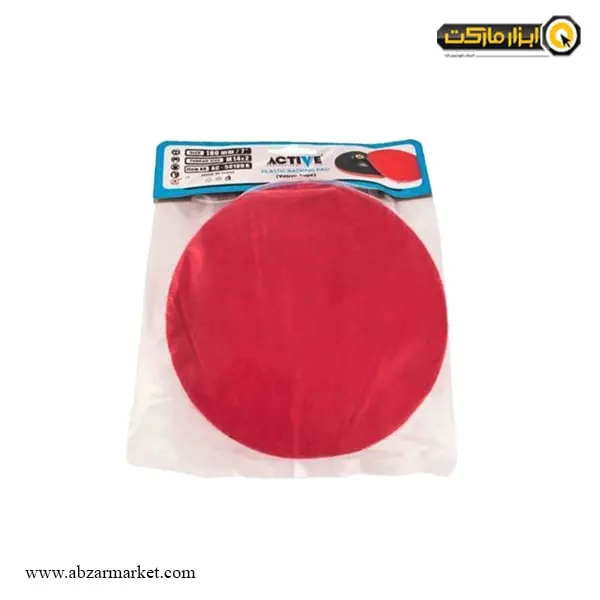 صفحه پولیش پلاستیکی چسبی اکتیو 115 میلی متر مدل AC-50115B صفحه پولیش پلاستیکی چسبی اکتیو 115 میلی متر مدل AC-50115B