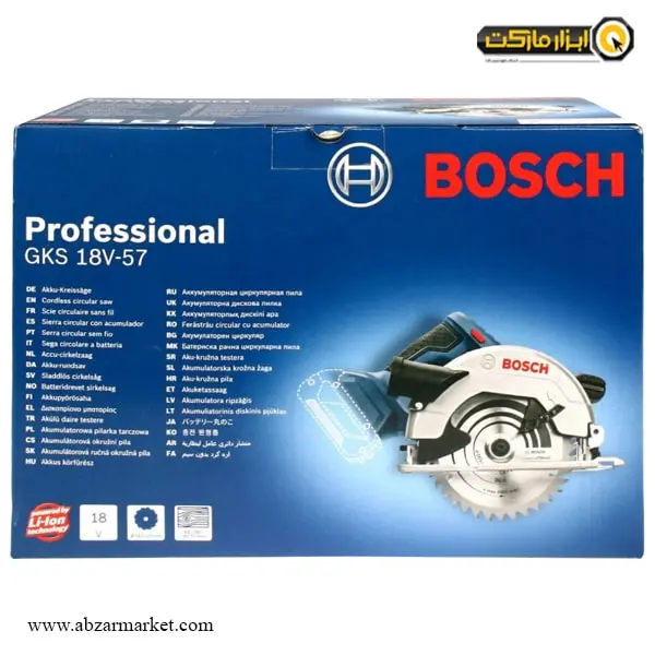 اره دیسکی شارژی بوش 165 میلی متری مدل GKS 18V-57