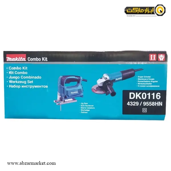 کیت دو دستگاه ماکیتا اره عمودبر و مینی فرز مدل DK0116 کیت دو دستگاه ماکیتا اره عمودبر و مینی فرز مدل DK0116