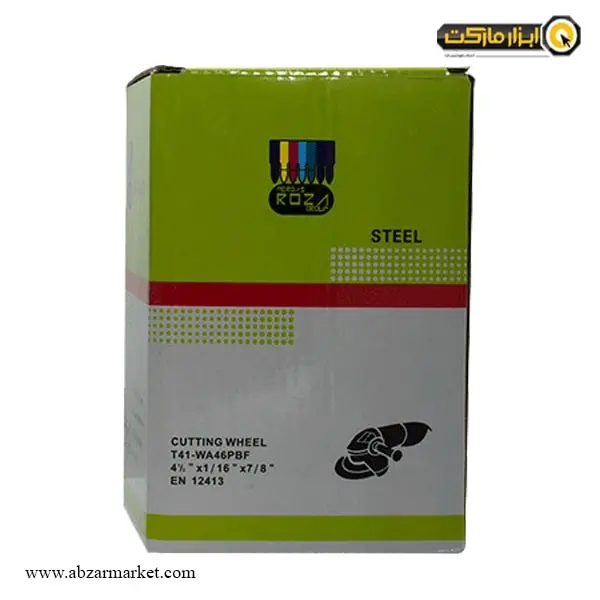 صفحه استیل بر مینی روزا 115x1.6 میلی متر-مجموعه ( 5 عددی )