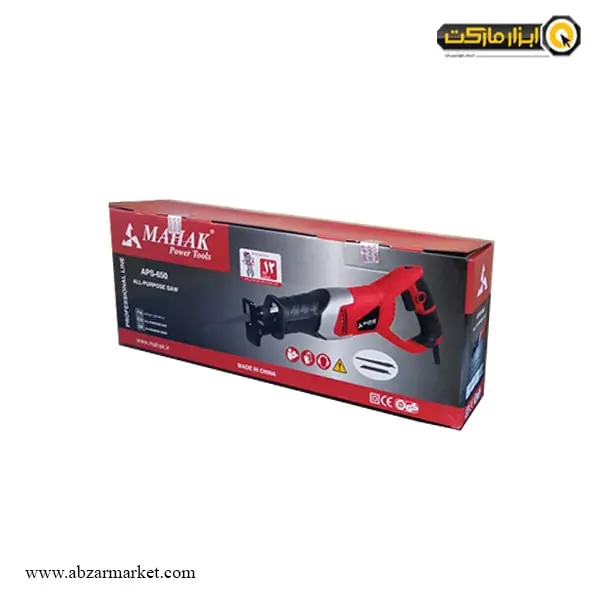 اره افقی بر محک 650 وات مدل APS-650