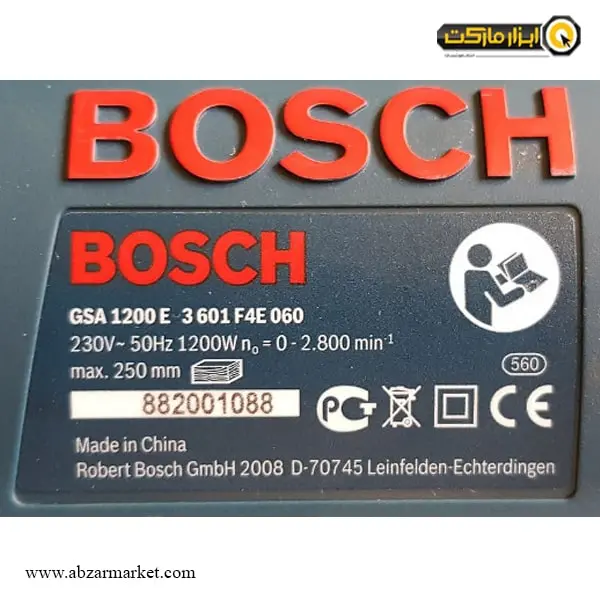 اره افقی بر بوش 1200 وات مدل GSA 1200E
