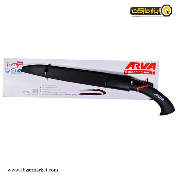 اره باغبانی مستقیم آروا 30 سانتی متر مدل 7305