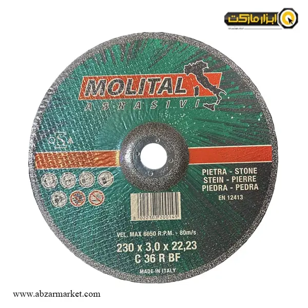 صفحه سنگ بر مولیتال 230x3 میلی متر-مجموعه ( 5 عددی ) صفحه سنگ بر مولیتال 230x3 میلی متر-مجموعه ( 5 عددی )
