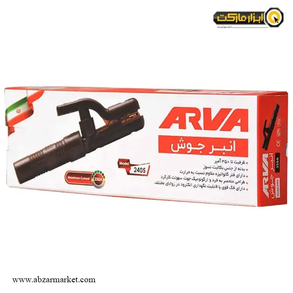انبر جوشکاری آروا 350 آمپر مدل 2405