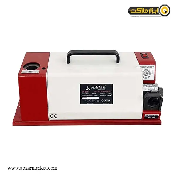 مته تیز کن برقی محک 3 تا 20 میلی متر مدل SP-2606 مته تیز کن برقی محک 3 تا 20 میلی متر مدل SP-2606