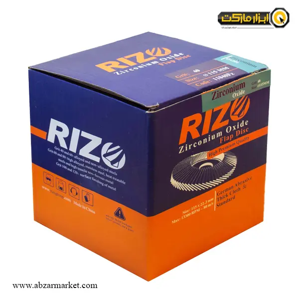فلاپ دیسک مینی ریزو 115 میلی متر زیرکونیوم مدل 11FZ