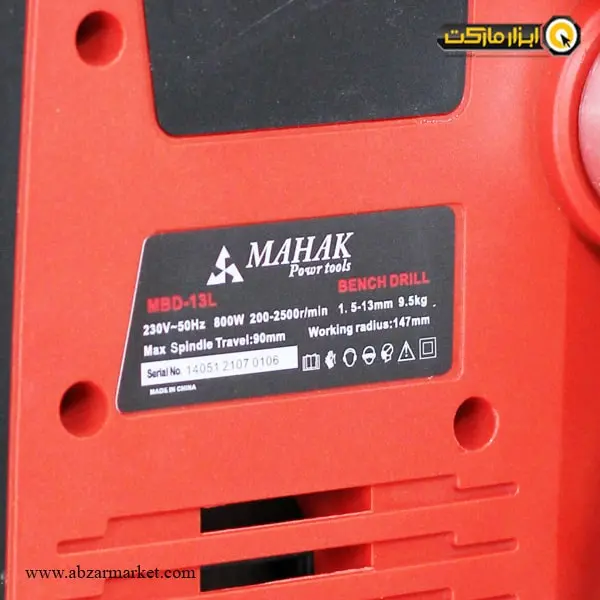 مینی دریل ستونی دیجیتال محک 13 میلی‌ متر مدل MBD-13L