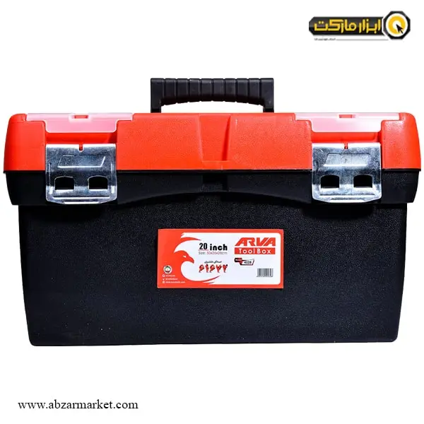 جعبه ابزار پلاستیکی آروا 50 سانتی متر مدل 4528