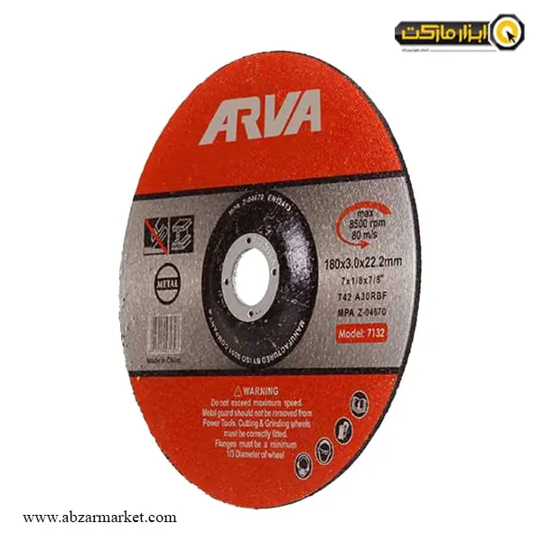 صفحه آهن بر آروا 180x3 میلی متر مدل 7132-مجموعه ( 5 عددی )