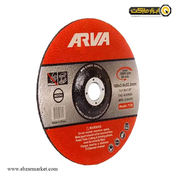 صفحه آهن بر آروا 180x3 میلی متر مدل 7132-مجموعه ( 5 عددی )