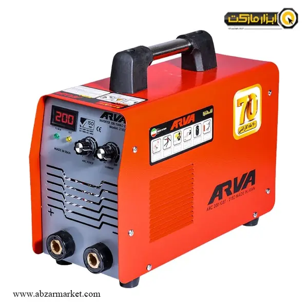 اینورتر جوشکاری آروا 200 آمپر توربو مدل 2182 اینورتر جوشکاری آروا 200 آمپر توربو مدل 2182