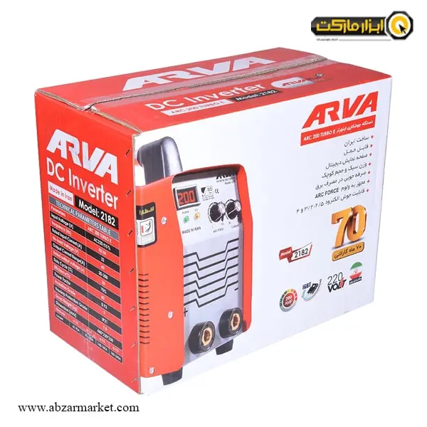 اینورتر جوشکاری آروا 200 آمپر توربو مدل 2182 اینورتر جوشکاری آروا 200 آمپر توربو مدل 2182