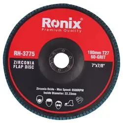 فلاپ دیسک رونیکس 180 میلی متر مدل RH-377