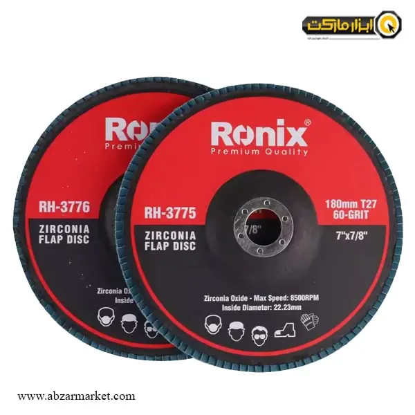 فلاپ دیسک رونیکس 180 میلی متر مدل RH-377