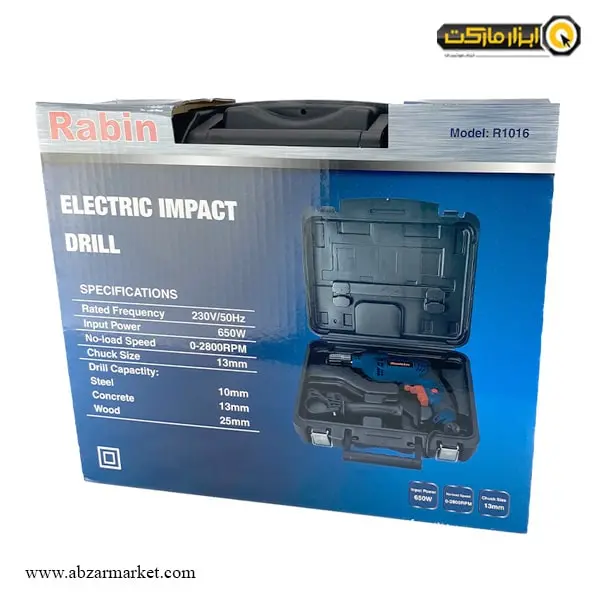 دریل چکشی رابین مدل R1016