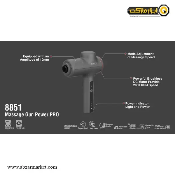 ماساژور شارژی رونیکس براشلس سری Power-Pro مدل 8851