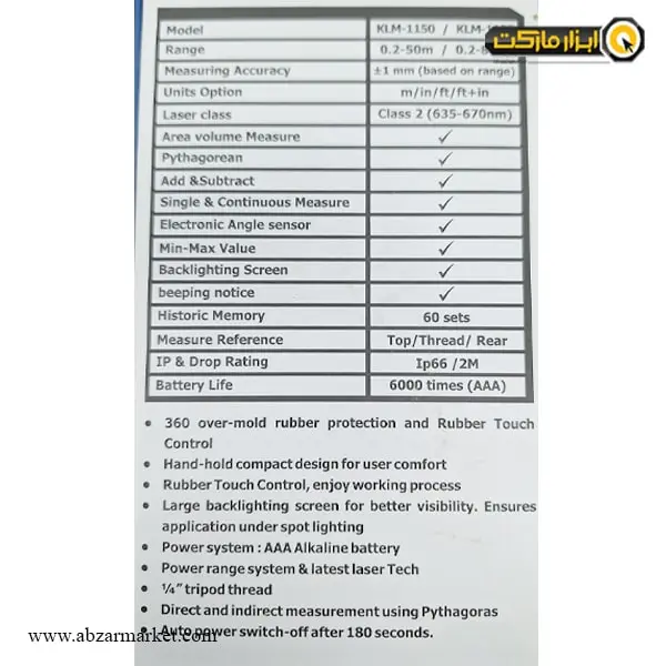 متر لیزری کنزاکس 50 متری مدل 1250