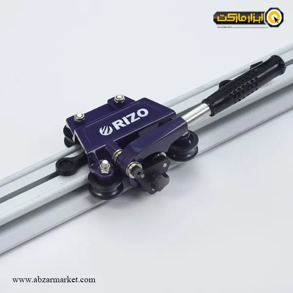 اسلب بر ریلی ریزو 330 سانتی متر مدل R330