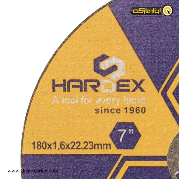 صفحه استیل بر هاردکس 180x1.6 میلی متر-مجموعه ( 5 عددی )