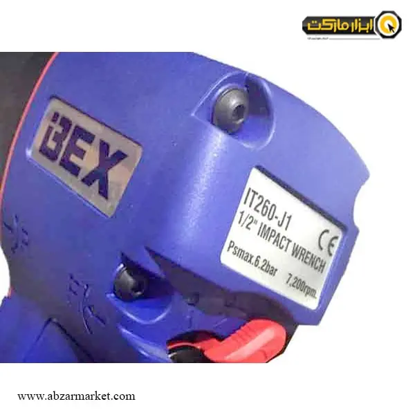 بکس بادی BEX درایو 1/2 اینچ مدل IT260-J1 بکس بادی BEX درایو 1/2 اینچ مدل IT260-J1