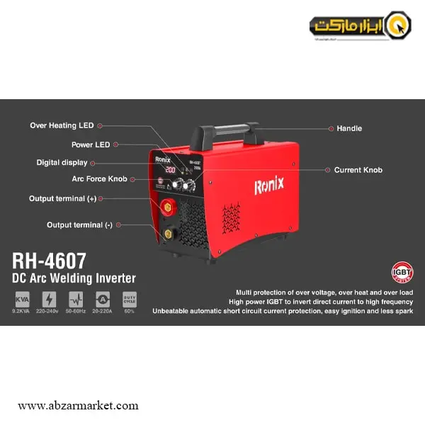 اینورتر جوشکاری رونیکس 200 آمپر مدل RH-4607 اینورتر جوشکاری رونیکس 200 آمپر مدل RH-4607
