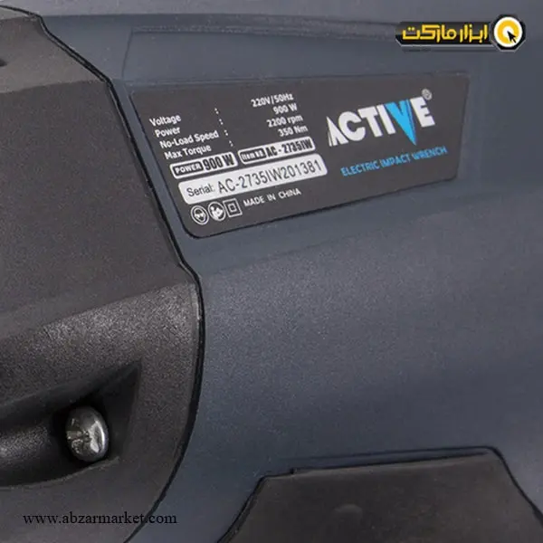 بکس برقی اکتیو 1/2 اینچ مدل AC-2735LW بکس برقی اکتیو 1/2 اینچ مدل AC-2735LW