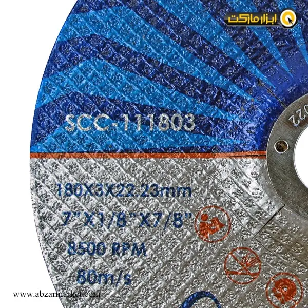 صفحه آهن بر استارمکس 180x3 میلی متر مدل SCC-111803 صفحه آهن بر استارمکس 180x3 میلی متر مدل SCC-111803