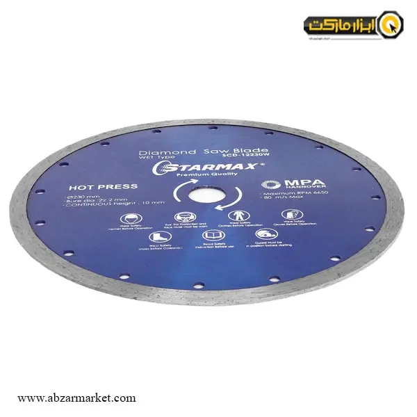 صفحه سرامیک بر استارمکس 230 میلی متر مدل SCD-12230 صفحه سرامیک بر استارمکس 230 میلی متر مدل SCD-12230