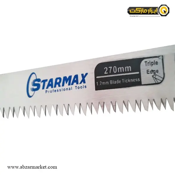 اره باغبانی مستقیم استارمکس غلاف دار 27 سانتی متر مدل SLS-14275S