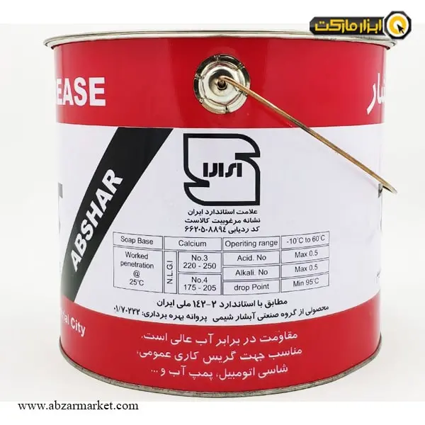 گریس آبشار مدل پایه کلسیم