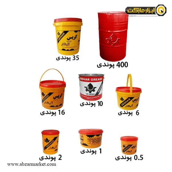 گریس آبشار مدل پایه کلسیم