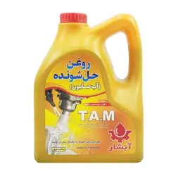 آب صابون صنعتی آبشار (1 به 20) مدل T.A.M