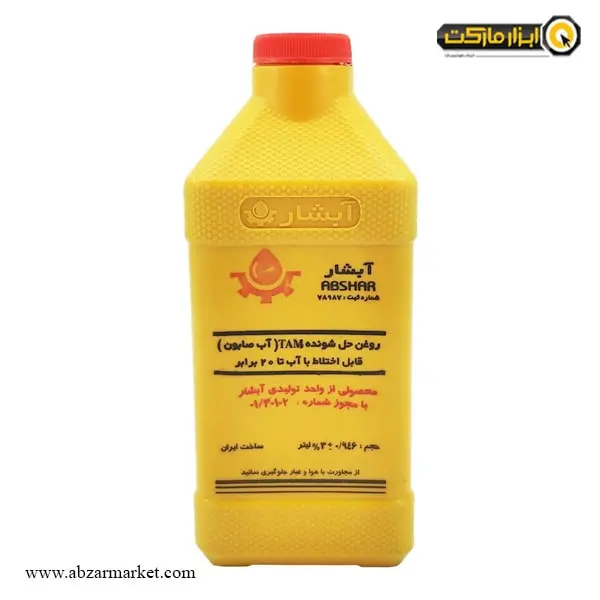 آب صابون صنعتی آبشار (1 به 20) مدل T.A.M
