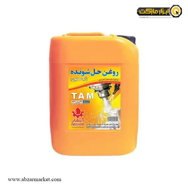 آب صابون صنعتی آبشار (1 به 20) مدل T.A.M