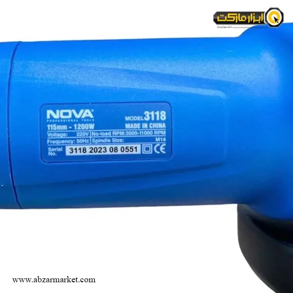 کیت مینی فرز دیمردار نووا 1200 وات مدل 3118
