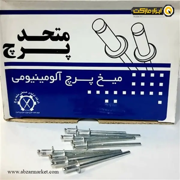 میخ پرچ سر عدسی متحد پرچ