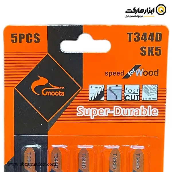 تیغ اره عمود بر چوب موتا بلند مجموعه 5 عددی مدل T344D تیغ اره عمود بر چوب موتا بلند مجموعه 5 عددی مدل T344D