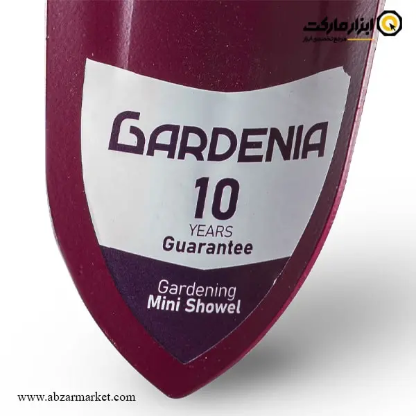 بیلچه فولادی باغبانی گاردنیا مدل GH-2100