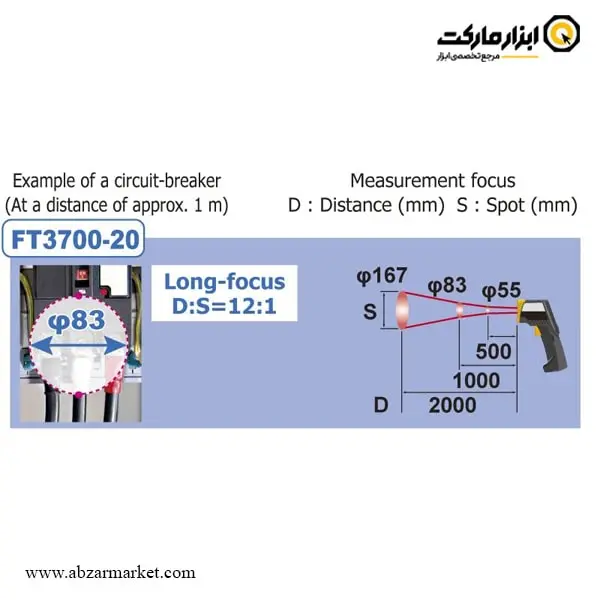 ترمومتر لیزری 550 درجه هیوکی مدل FT3700-20 ترمومتر لیزری 550 درجه هیوکی مدل FT3700-20