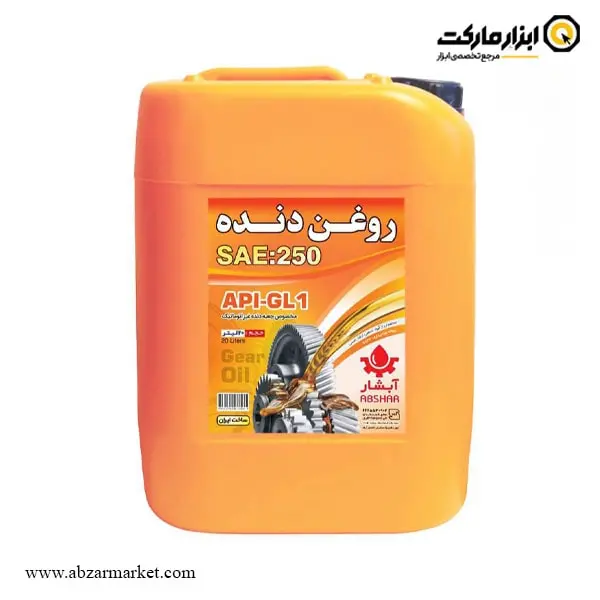 روغن دنده آبشار مدل SAE 250