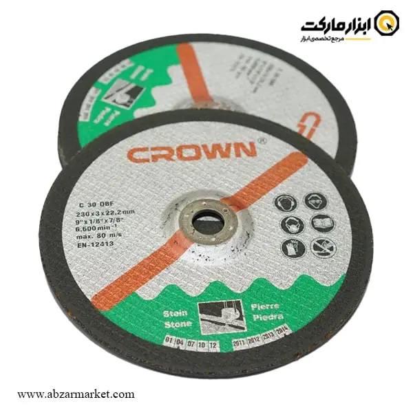 صفحه سنگ بر کرون 230x3 میلی متر مدل CR-2303-مجموعه ( 5 عددی ) صفحه سنگ بر کرون 230x3 میلی متر مدل CR-2303-مجموعه ( 5 عددی )