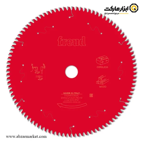 تیغ اره الماسه چوب بر فرود 305x96 مدل FR29W006MC تیغ اره الماسه چوب بر فرود 305x96 مدل FR29W006MC