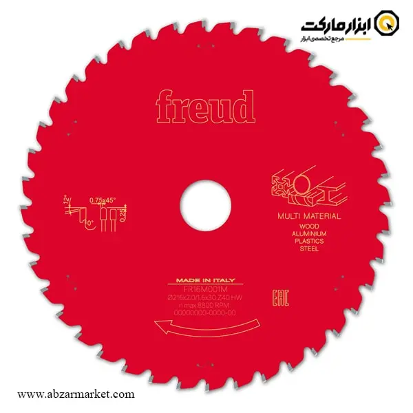 تیغ اره الماسه فرود 216x40 چند منظوره مدل FR16M001M تیغ اره الماسه فرود 216x40 چند منظوره مدل FR16M001M