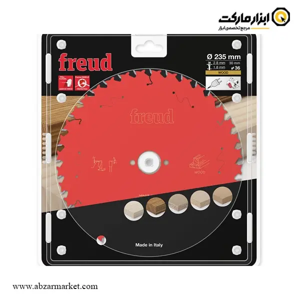 تیغ اره الماسه چوب بر فرود 235x56 مدل FR20W006H
