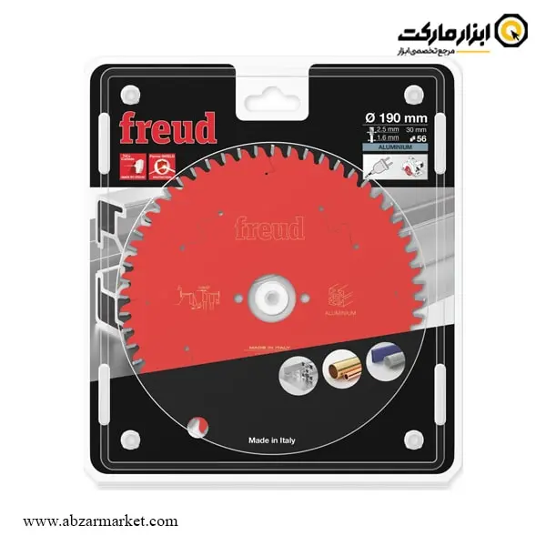 تیغ اره الماسه آلومینیوم بر فرود 190x56 مدل FR13A002H