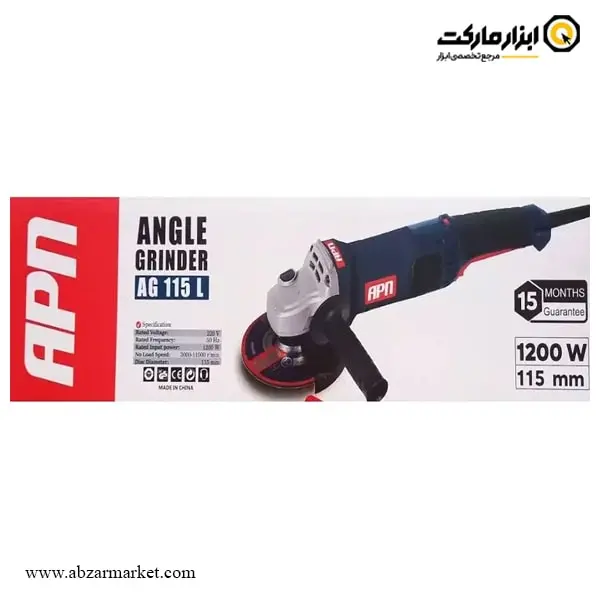 مینی فرز دسته بلند دیمردار ای پی ان 1200 وات مدل AG 115 L