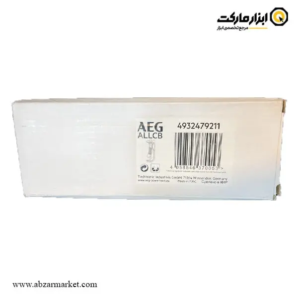پایه آویز تراز لیزری AEG مدل ALLCB