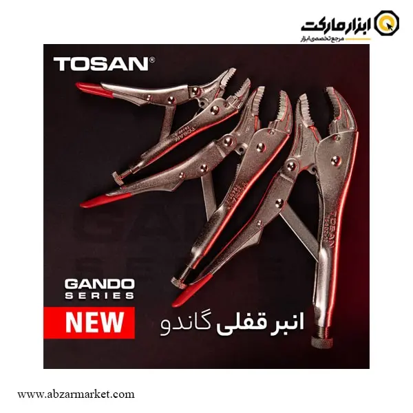 انبر قفلی توسن سری گاندو مدل T640 انبر قفلی توسن سری گاندو مدل T640