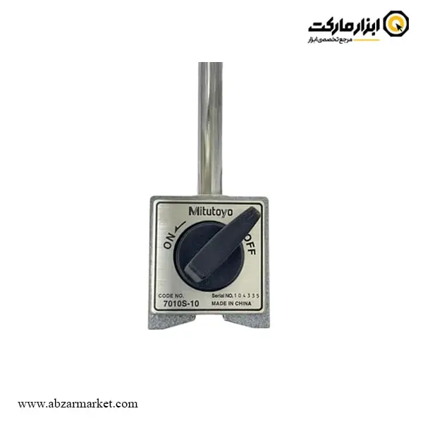 پایه ساعت اندیکاتور میتوتویو مگنتی مدل 7010S-10 پایه ساعت اندیکاتور میتوتویو مگنتی مدل 7010S-10